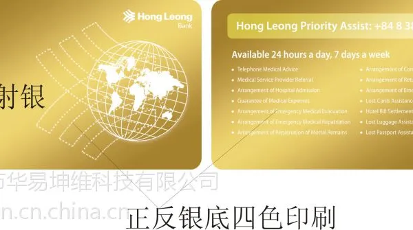 供应IC卡接触式,非接触式IC卡,智能IC卡