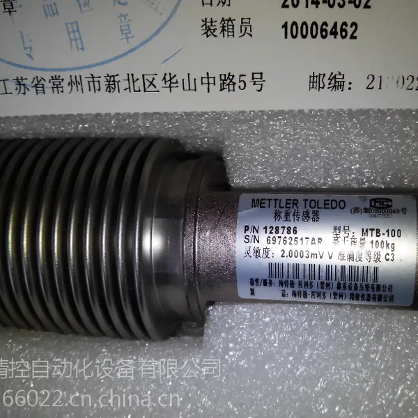 MTB-300 托利多称重传感器