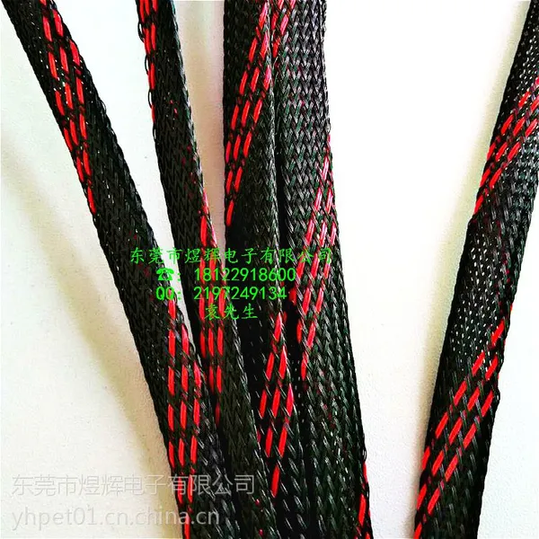 彩色pet伸缩编织网管汽车线束管材编织网套管厂家