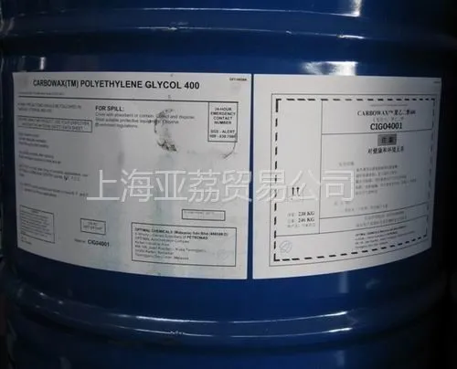 现货供应原装进口 陶氏聚乙二醇 PEG-400 保湿剂 优级品 含量99.9