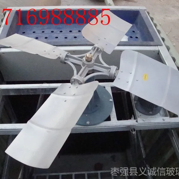 供应大量批发冷却塔风叶 冷却塔风机风叶 冷却塔散热风叶 价格优惠