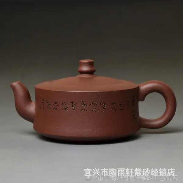 供应新竹* 紫泥*150cc中品*茶具宜兴手工紫砂壶可混批ZT005
