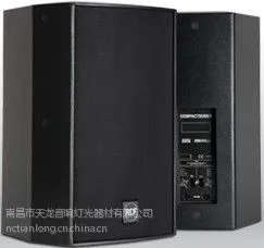 供应意大利RCF C5212KTV娱乐音箱,江西酒吧KTV音响价格