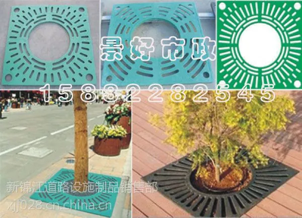 供应成都高分子树脂复合材料护树板,树基盖,树围供应