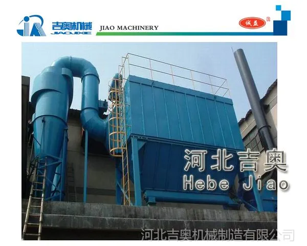 供应袋式除尘器脉冲袋式除尘器订做厂家13722731688