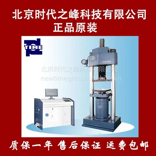��Ӧʱ���Խ�YAW-3000C΢�����Ƶ�Һ�ŷ�ѹ�������