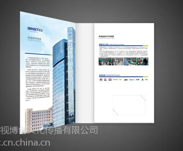 供应深圳宝安区西乡有哪家设计公司专业做产品宣传单设计/产品说明书设计?深圳企业画册设计