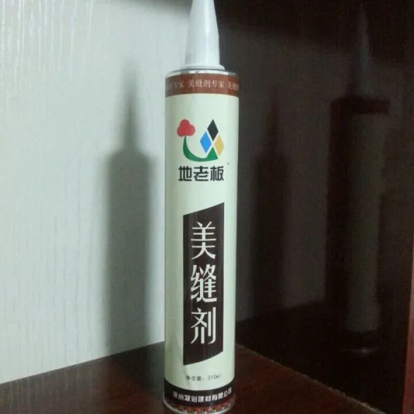 徐州美缝剂地老板美缝剂4006363334