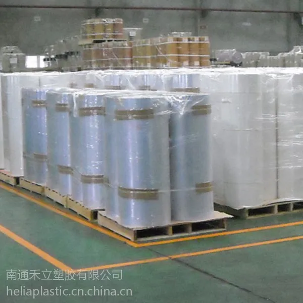 PVC药用硬片 *** 环保 无气味 无晶点 气密性好 胶囊包装