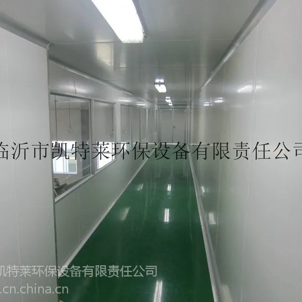 凯特莱供应食品车间净化工程,专业施工队伍,GMP标准承建