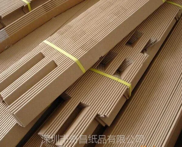 东莞凤岗宏盈五联纸护边石头岭玉泉L型纸护角竹尾田防水纸箱护角 B001奇昌