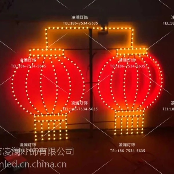 led双灯笼用于城市道路,节日道路装饰LED艺术图案灯,凌澜灯饰图案造型灯