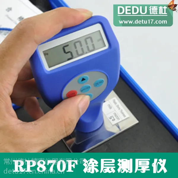 江苏德杜(性能稳定)RP870F涂层测厚仪, 膜厚仪, 镀层测厚仪, 油漆测厚仪