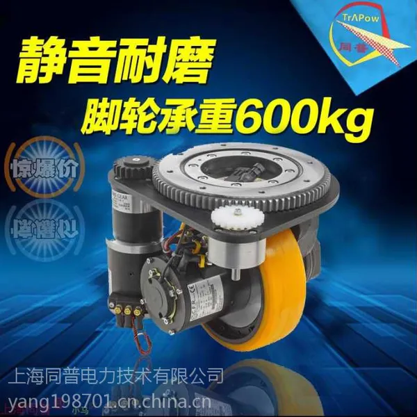 AGV����豸�����AGV������MRT05��� ���������߽��ֲַ�