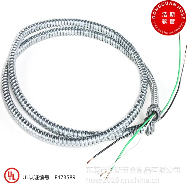 东莞浩斯UL金属软管5MM-25MM穿线电气保护软管