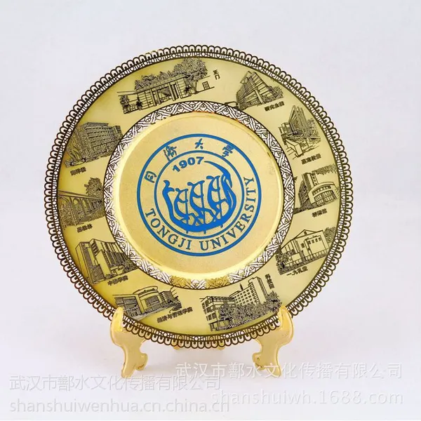 鄯水礼遇纪念盘 企业高校可专业设计logo图案 直径20-25cm重量100-500g