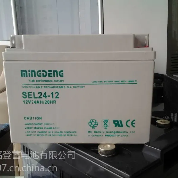12V24AH铅酸蓄电池/胶体蓄电池/太阳能路灯蓄电池/UPS电池