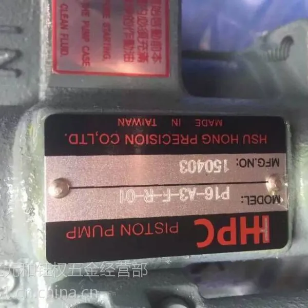 销售台湾峰昌油泵WD-G02-B2-A叶片泵 WD-G03-B2-A2