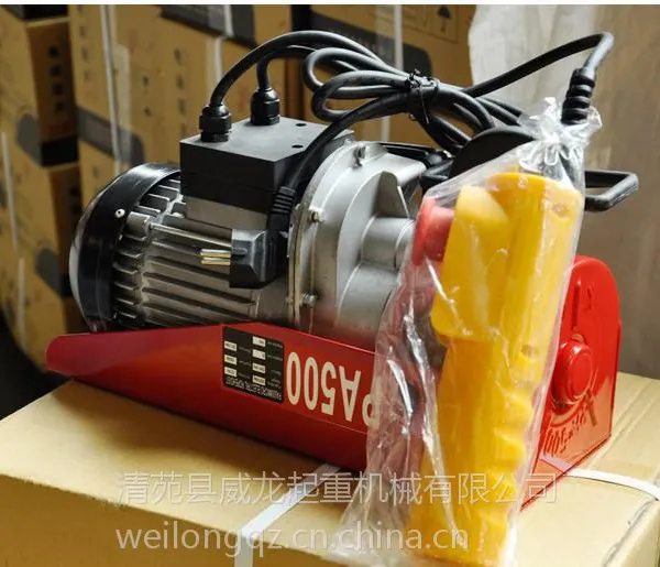 PA400微型钢丝绳电动葫芦 220V