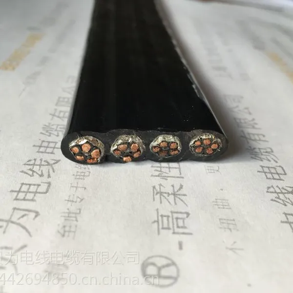 斗轮机橡胶扁电缆 厂家直销 贝为 YFFB