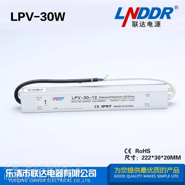 ��Ӧ LPV-30W-12V/2.5A ��ˮ���� ���ص�Դ