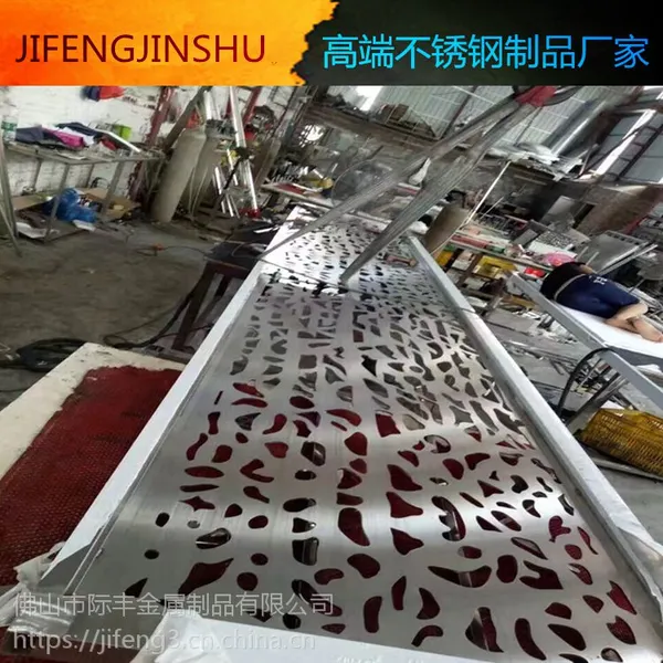 ***304不锈钢玫瑰金镜面屏风、激光镂空雕花拉丝隔断玄关加工订制