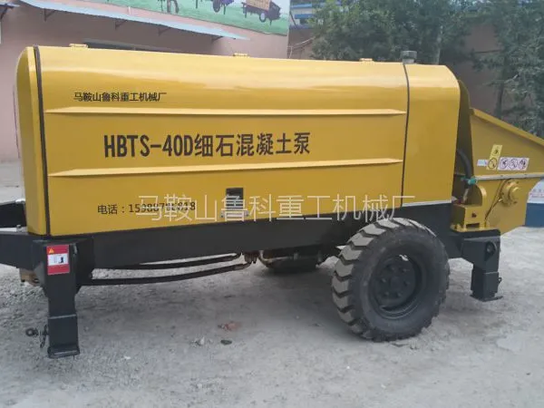 厂家直销 HBTS-40D超高压细石混凝土泵 包邮