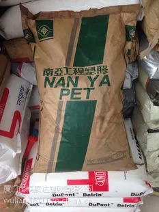 �͸���ԭ��̨������PET4410G6��������Ȫ���ֻ���Ӧ