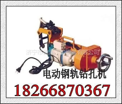 供应精品之最钻得快道轨钻孔机,JDZK-32电动钢轨钻孔机