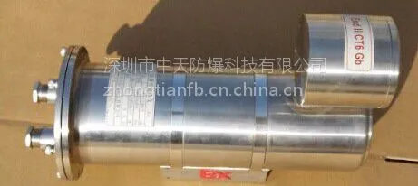 防爆摄像机红外护罩/防爆红外摄像机外壳ZTKB-Ex专业厂家生产 实力品牌 价格公道