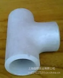 上海管件 鑫辕铝三通