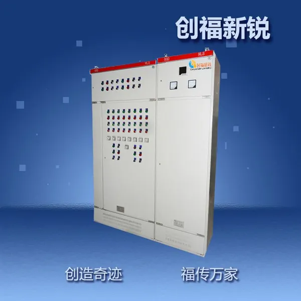 北京创福新锐厂家 定制地源热泵机组、空气源热泵控制系统,配电柜成套控制柜