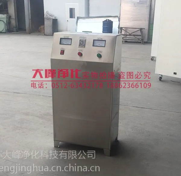 10-150克外置式臭氧发生器不锈钢臭氧机 空气净化器