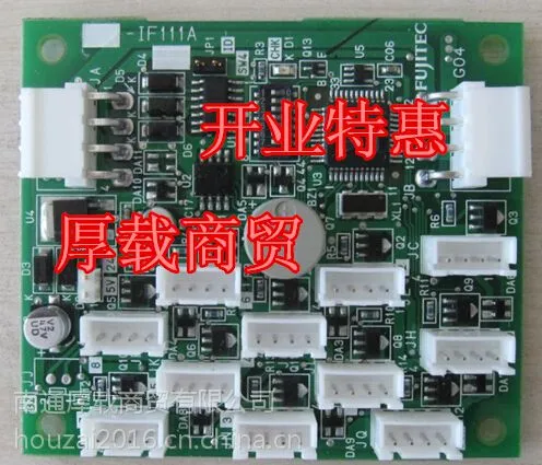 IF111A富士达电梯 IF111A 全新原装正品***，IF111板，质保1年