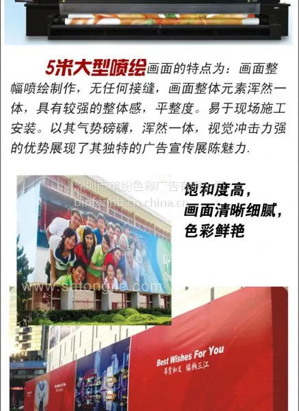 深圳户内外喷绘灯箱布 内外打灯布 内外光喷绘布 光哑面布520/530/550