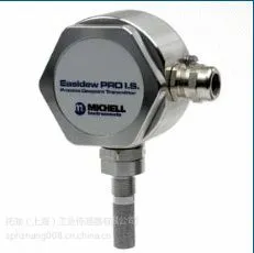 Easidew PRO I.S. 本安型露点变送器