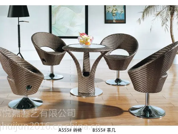 厂家批发户外花园庭院家具 休闲藤椅茶几组合