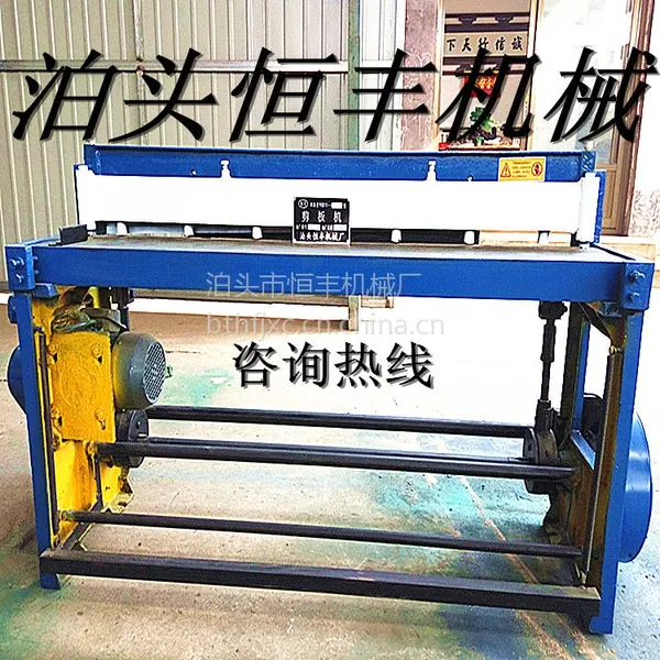 性价比泊头恒丰机械全铸铁Q11-1x1300电动剪板机