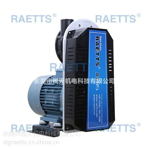 RAETTS85雷茨超级风机