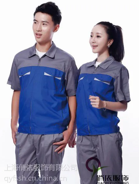 上海闵行区夏季工作服厂服定做