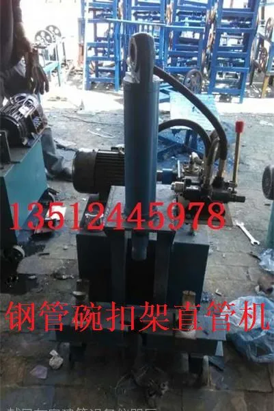 轮扣架调直机,盘扣架调直机,快拆架调直机,钢管调直机