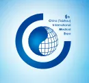 2016第七届中国（泰州）国际医药博览会