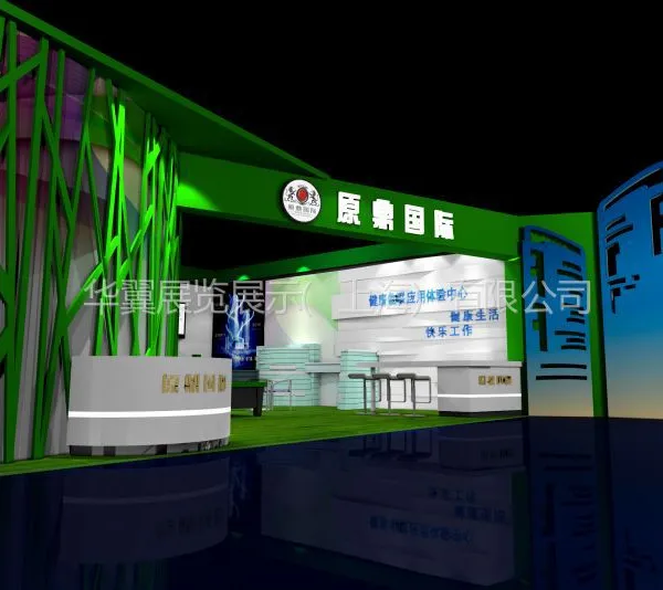 供应2013年上海房产会展台设计搭建-华翼展览展示(上海)有限公司