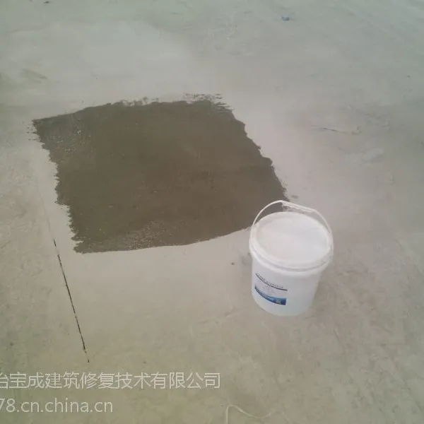 刚做好的水泥地面起砂起灰如何处理