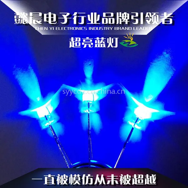 厂家直销 LED发光二极管 灯珠 透明 有边LED 高亮 F3 蓝光 3mm
