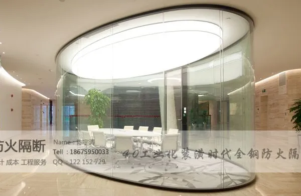 办公防火隔断新标准18675950033