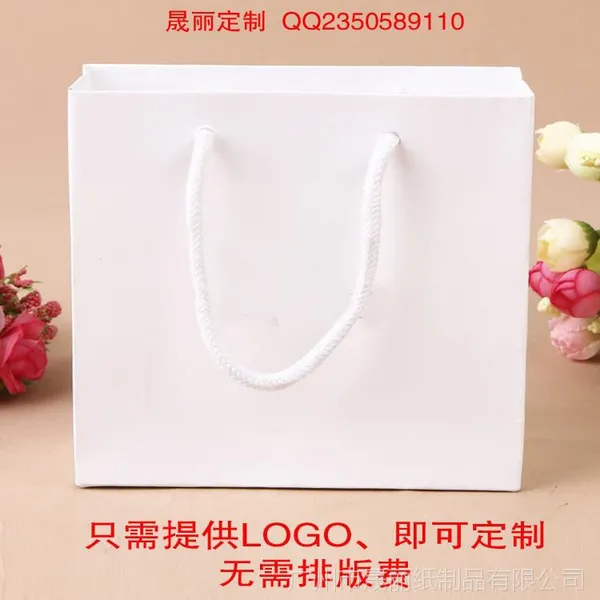 广州手提袋印刷可替换LOGO定做手挽袋番禺晟丽厂家定制手提纸袋子