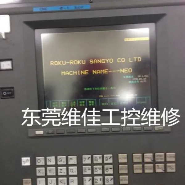 【塘夏二手电脑锣】【塘夏电脑锣维修】【樟木头CNC加工中心维修】五轴加工中心维修】
