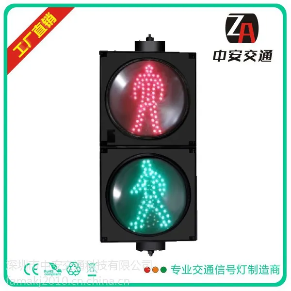 中安交通信号灯厂家,,交通红绿灯,动态人行灯