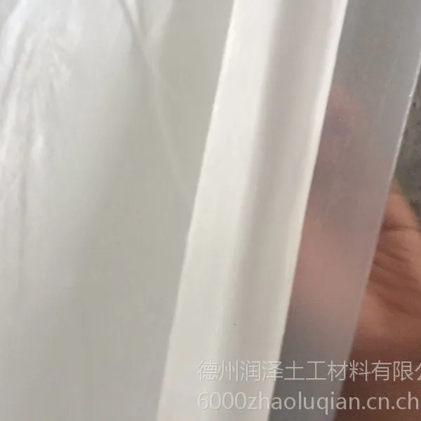 200��һ��һĤ���Ϸ���Ĥ���� ɽ������HDPE��������Ĥ����